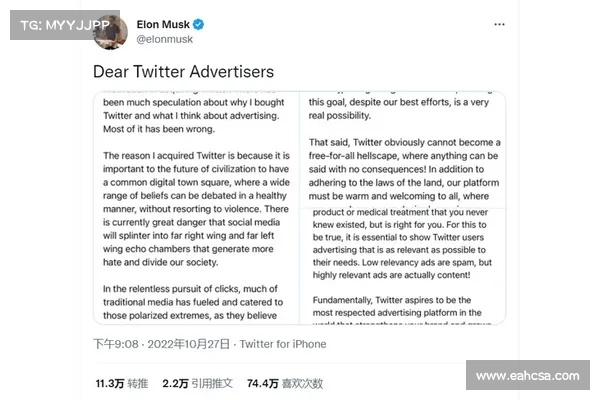 Elon Musk、Twitter 和像 DAO 一样运行事物? Elon Musk、Twitter 和像 DAO 一样运行事物?