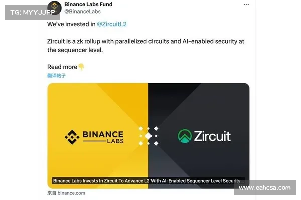 ZK链挖矿有戏?ZK Rollup 认证者交由矿工浮现端倪 ZK链挖矿有戏?ZK Rollup 认证者交由矿工浮现端倪